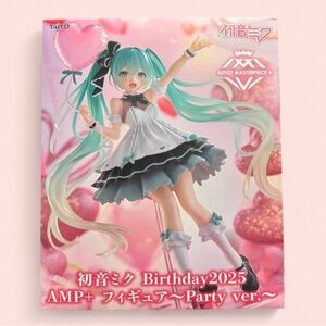 Hatsune Miku Birthday 2025 Party Figure